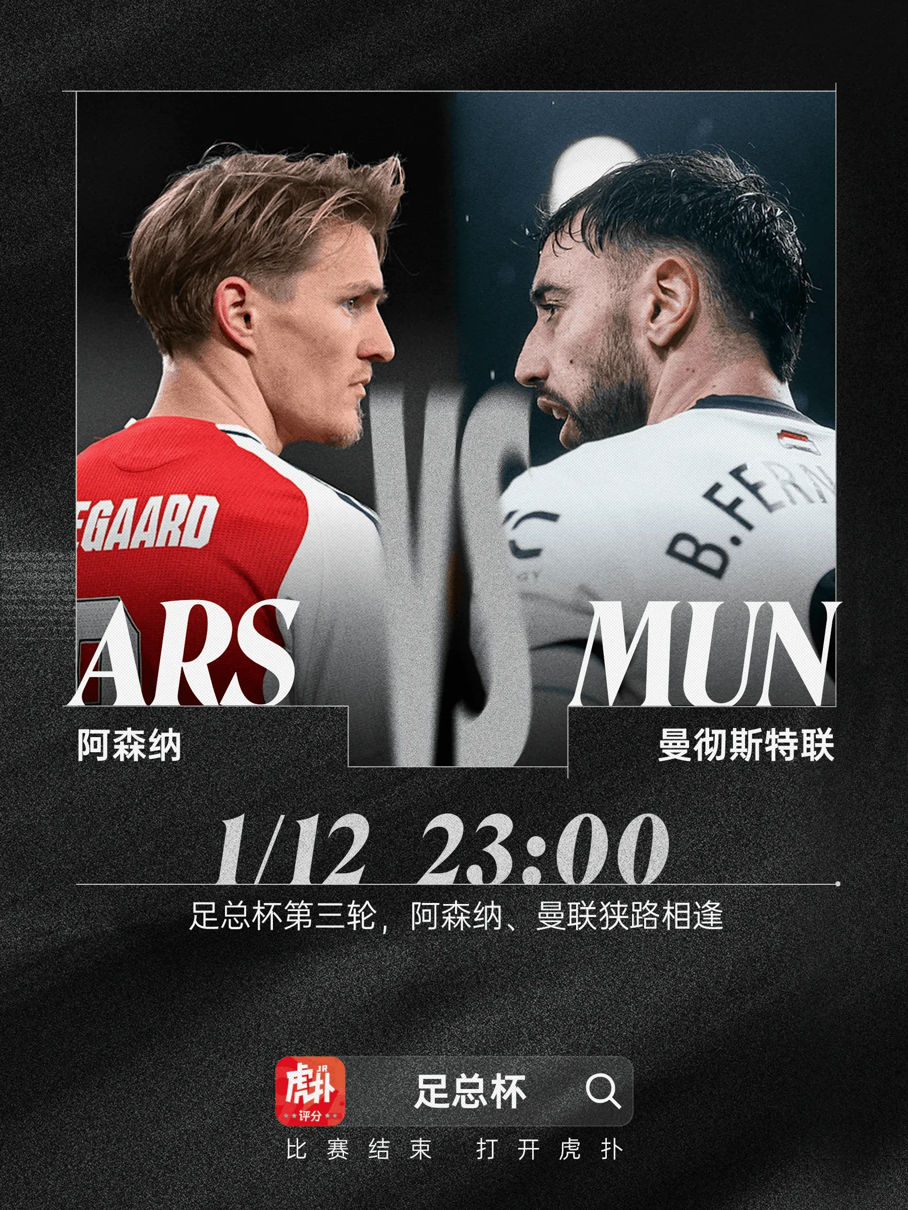 kaiyun-关于阿森纳发布备战花絮，赛前调整名单，NBA总决赛任务艰巨，医务组通报恢复的信息