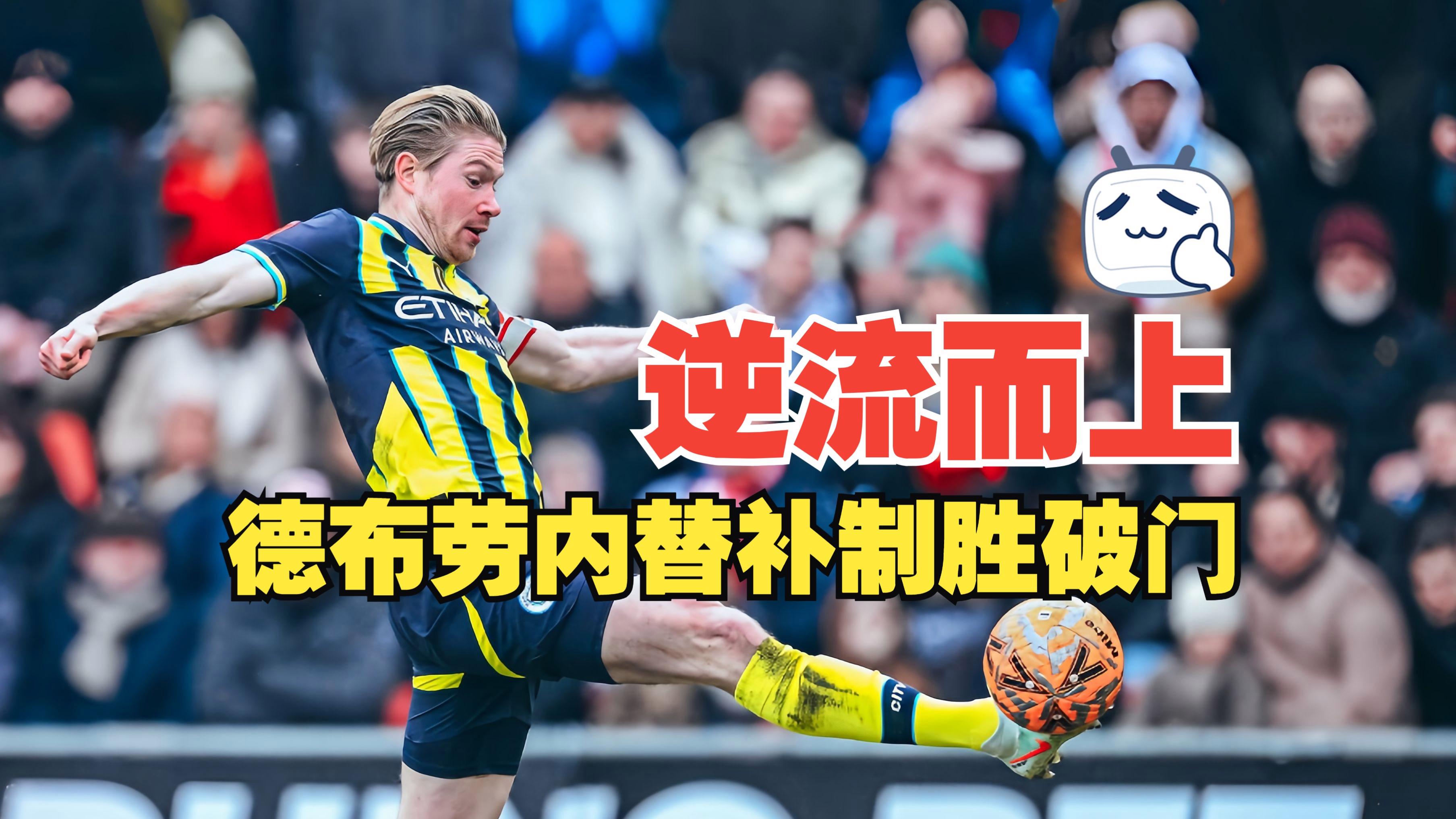 包含欧冠倒计时,布莱顿今晚豪取连胜,细节引发关注,气氛紧张,细节决定成败的词条 包含欧冠倒计时,布莱顿今晚豪取连胜,细节引发关注,气氛紧张,细节决定成败的词条